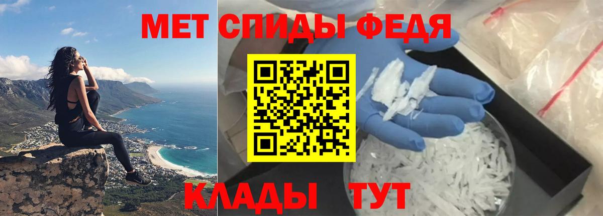 АМФ 97%  АМФЕТАМИН  Курчалой  МЕГА сайт  Вход с VPN 