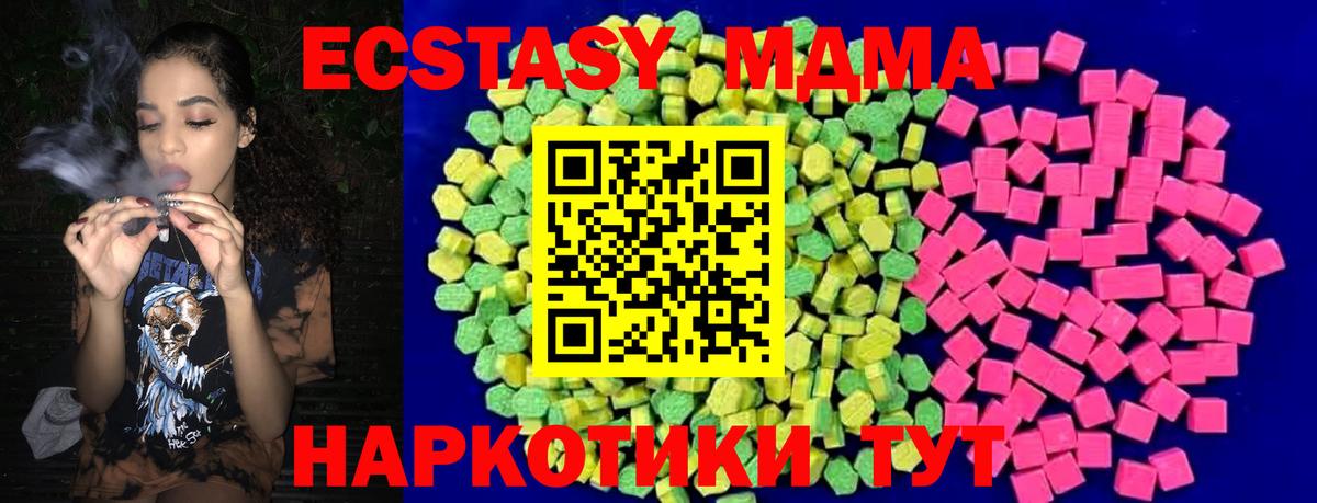 Экстази Philipp Plein  где продают наркотики  ЭКСТАЗИ  Курчалой  Экстази MDMA  Вход с VPN 