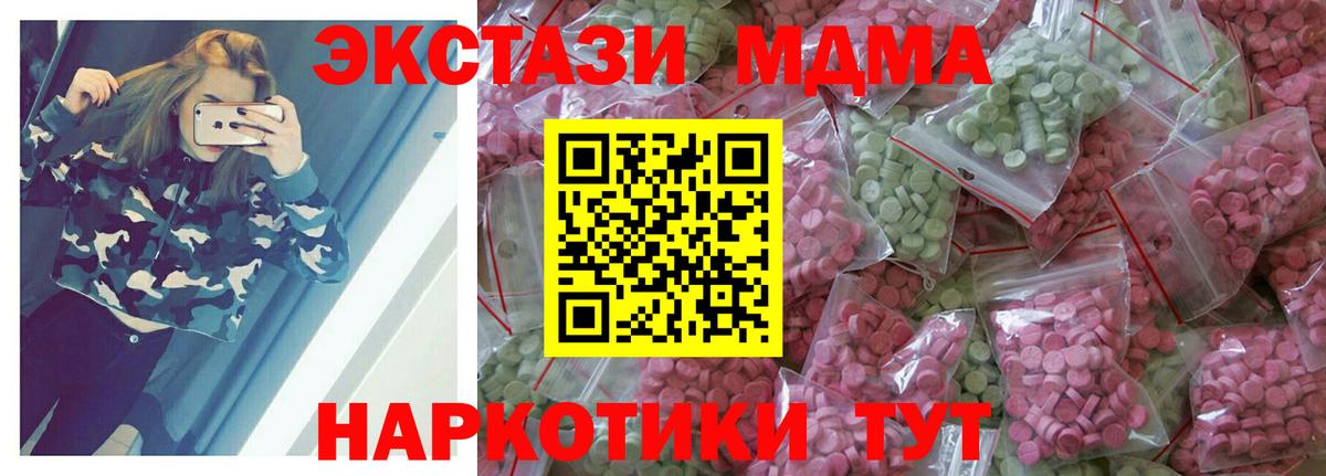 Ecstasy TESLA Курчалой