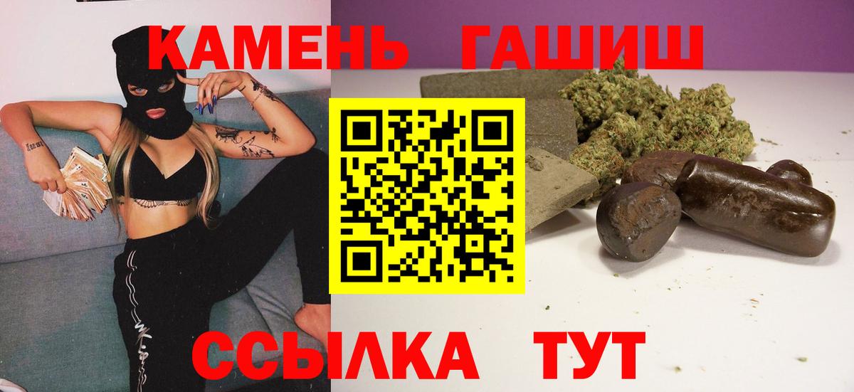 магазин продажи наркотиков  Вход с VPN  ГАШИШ индика сатива  Курчалой  Гашиш AMNESIA HAZE 
