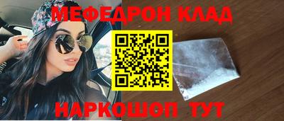 спайс Дубна