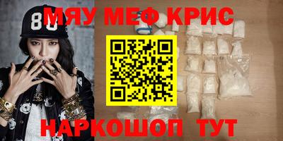 спайс Дубна