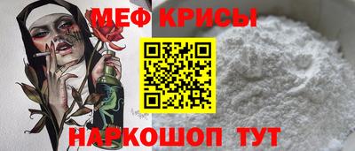 спайс Дубна