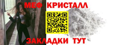 спайс Дубна