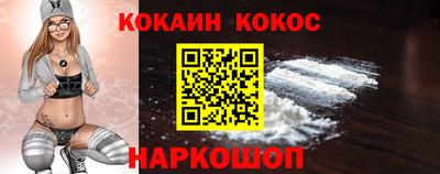 спайс Дубна