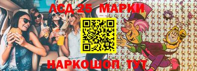 гидропоника Донецк