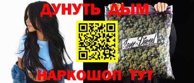 спайс Дубна