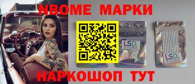 гидропоника Донецк