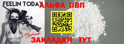 спайс Дубна