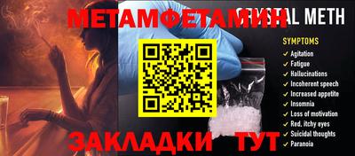 гидропоника Донецк