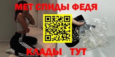 спайс Дубна