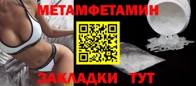 гидропоника Донецк