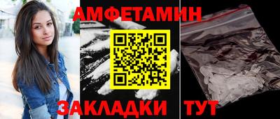 спайс Дубна