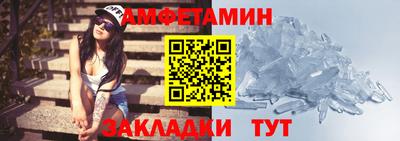 спайс Дубна