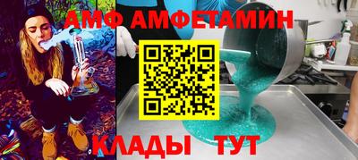 спайс Дубна