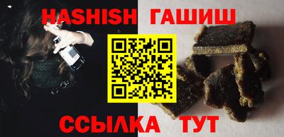 спайс Дубна