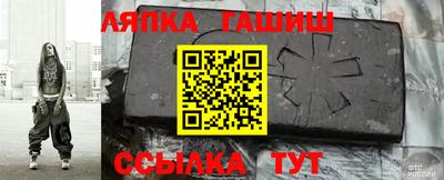 гидропоника Донецк