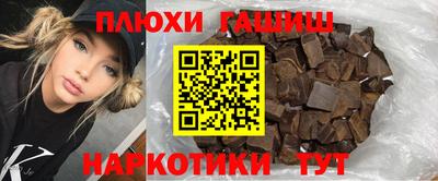 гидропоника Донецк
