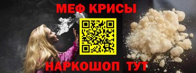 спайс Дубна