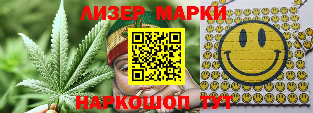 Курчалой  гидра маркетплейс  Вход с VPN  Лсд 25 экстази ecstasy 