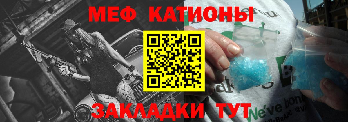 Кодеин  МЕТ  Кокаин  APVP СК   Вход с VPN  ГАШИШ  Героин  Курчалой  Марихуана  Мефедрон   Наркошоп 