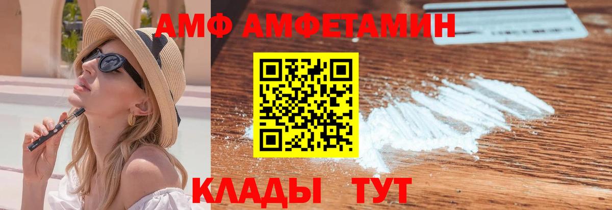 Метамфетамин Декстрометамфетамин 99.9%  Вход с VPN  Курчалой  Метамфетамин Декстрометамфетамин 99.9% 