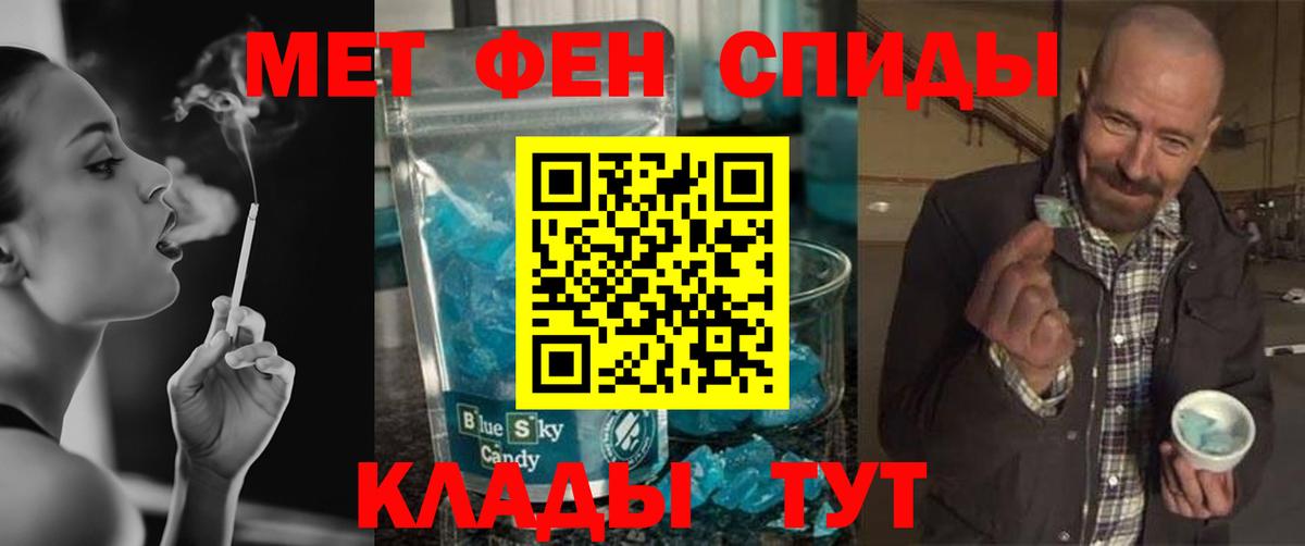Первитин винт Курчалой