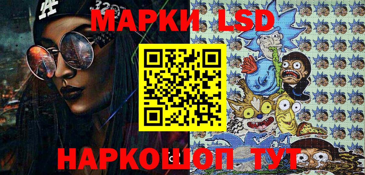 Марки NBOMe 1,8мг Курчалой
