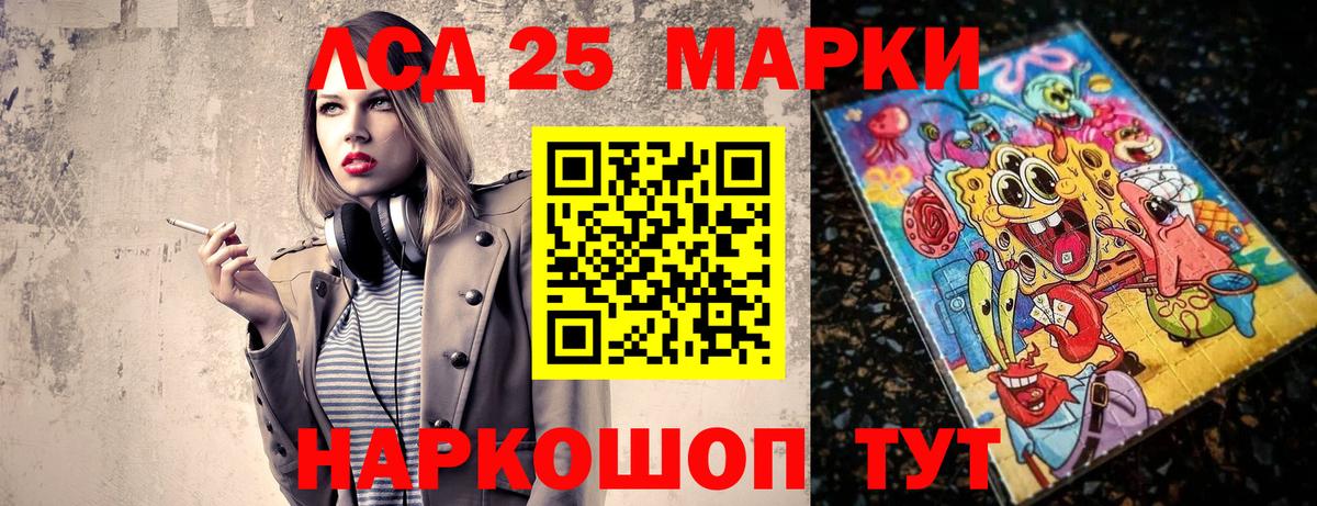 Марки N-bome  Марки N-bome 1,5мг  Курчалой  наркотики  Марки N-bome 1,5мг  Вход с VPN 