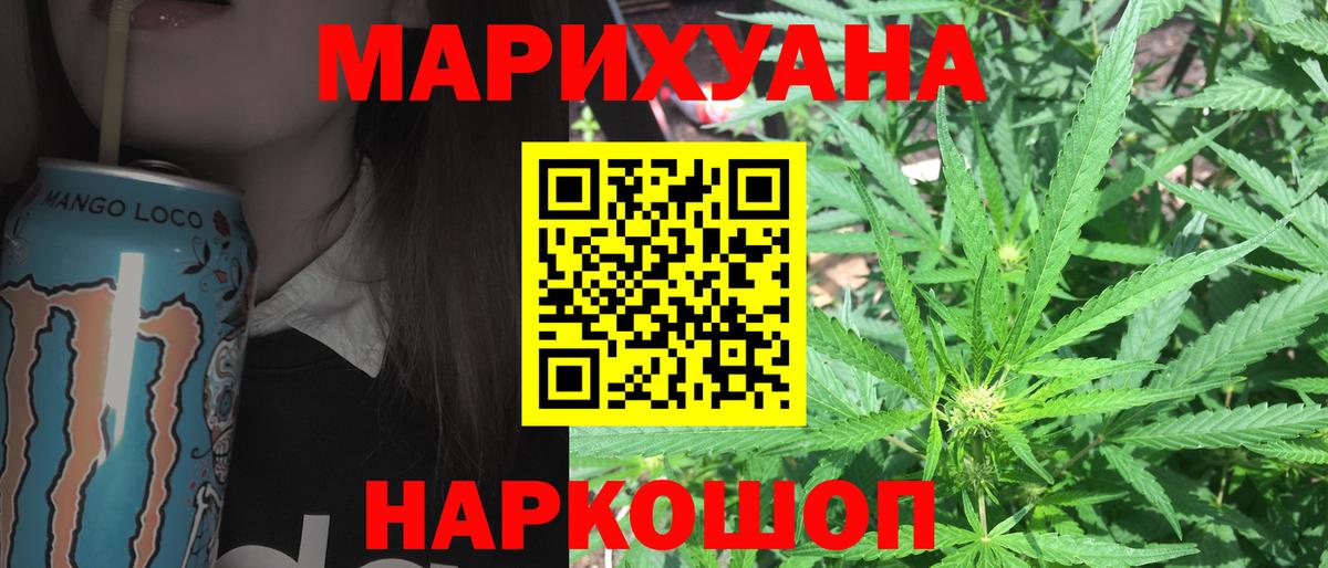 Конопля Amnesia Курчалой